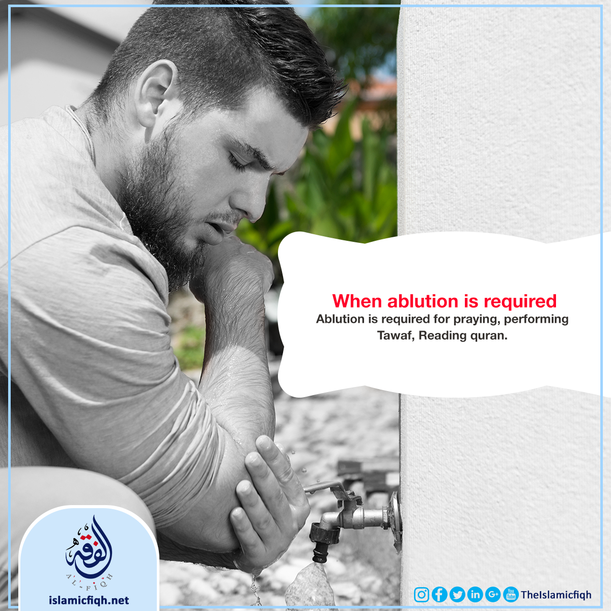 when-ablution-is-required