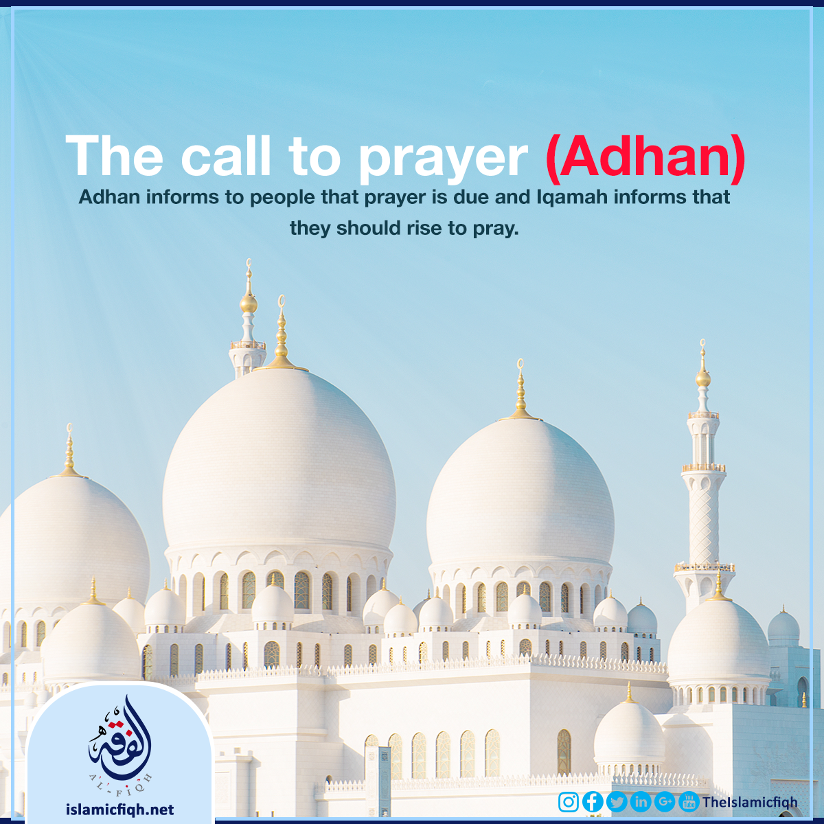 The Call To Prayer Adhan