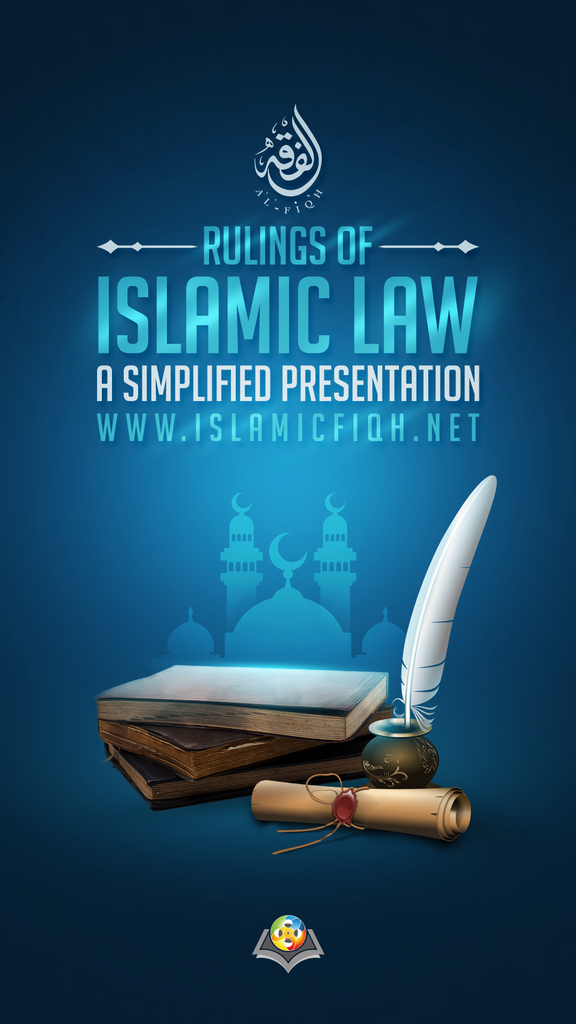 Rulings Of Islamic Law A Simplified Presentation