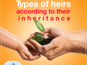 Types of heirs according to their inheritance