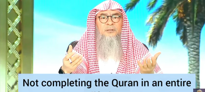 Not completing the Quran in an entire lifetime!