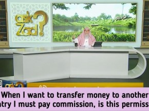 When I transfer money Bank takes commission Is it halal 2 pay it #riba #quran #allah