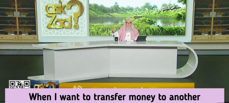 When I transfer money Bank takes commission Is it halal 2 pay it #riba #quran #allah