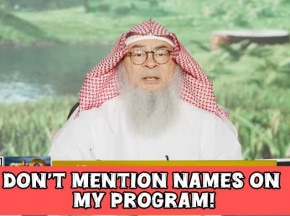 Don't mention names of Scholars or anyone on my program #islam #islamic #quran #hijab