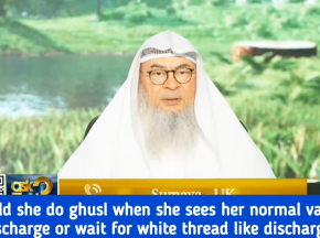 Must I do ghusl when I see normal vaginal discharge or wait for white thread like discharge?