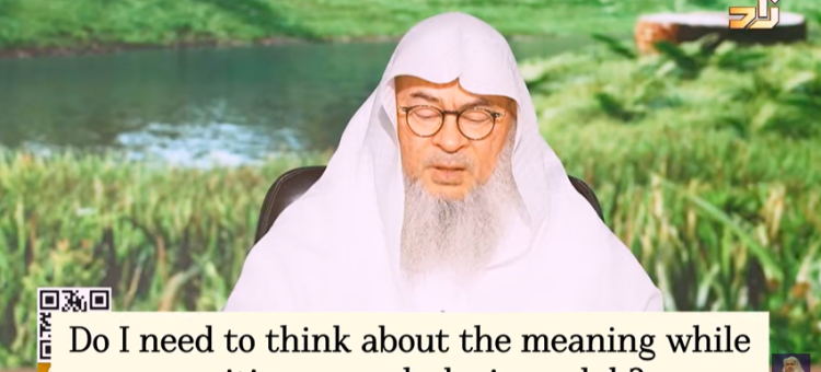 Do I need to think about the meaning while reciting a surah during salah? #islam