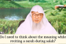Do I need to think about the meaning while reciting a surah during salah? #islam