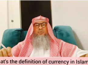 Definition of currency in Islam