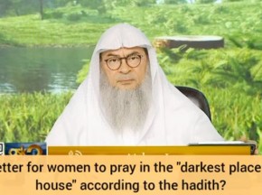 Is it better for women to pray in darkest place of the house according to the hadith