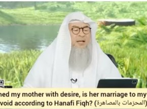 Touched mother with desire Is my parents marriage void (hanafi fiqh Hurmat musaharah)