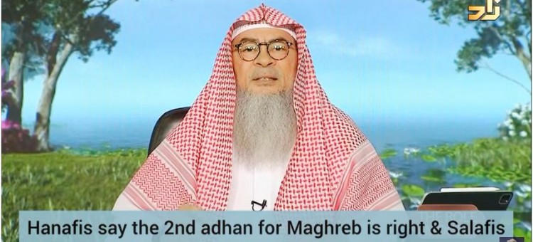 Do we follow Salafi masjid or Hanafi masjid maghrib adhan to break the fast?
