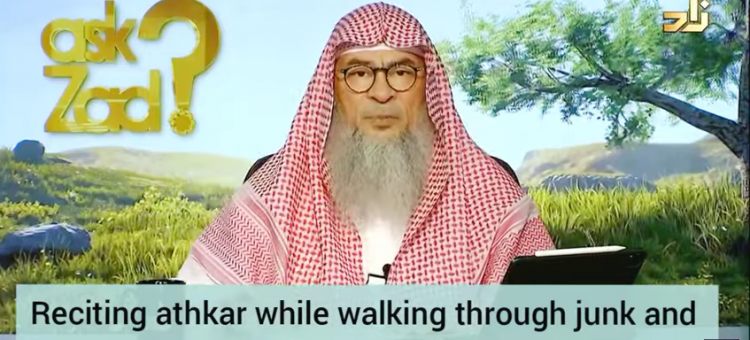 Reciting adkhar while walking through impurity (najasa), trash & junk appropriate?