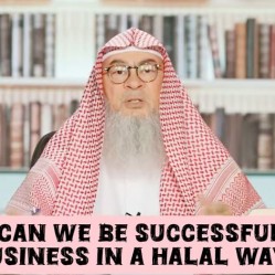 How can we be successful in business in a halal way? #islam #islamic #ramadan #quran assim al hakeemHow can we be successful in business in a halal way? #islam #islamic #ramadan #quran