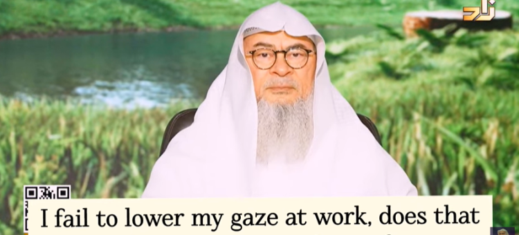 I fail 2 lower my gaze at work Will that make my income haram #islam #islamic #hijab