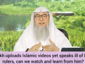 Sheikh uploads islamic videos yet speaks bad of muslim rulers Can I watch learn from him