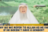 If Allah doesn't have a gender, why do we refer to Allah as He / Him? #islam #allah