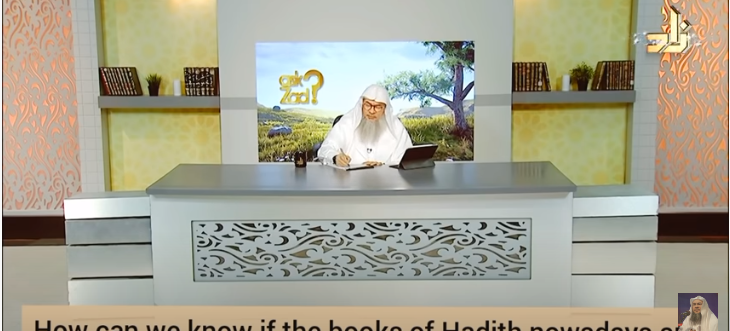 How can we know if books of hadith (Bukhari) nowadays are unchanged?