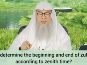 How to determine beginning & end time of dhuhr? Hanafi timing / Authentic Hadith