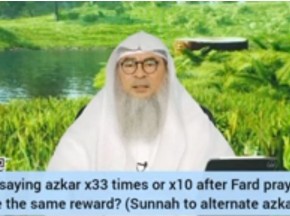 Does saying Adkhar 33 times or 10 after fard have same reward? (Sunnah to alternate)