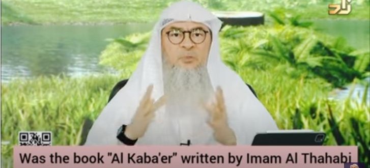 Was the book Al Kabaer written by Imam Al Dhahabi & does it contain every major sin?