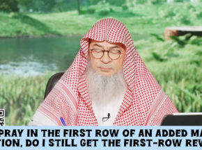 If I pray in first row of extended masjid section, do I still get first row reward?