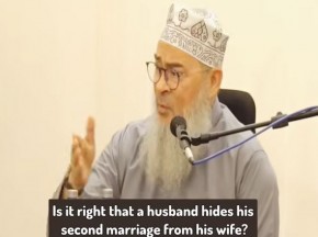 Is it right that a husband hides his second wife from his wife #Assim #quran #sunnah