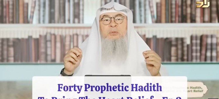 Forty Prophetic hadith to bring the heart ❤️ relief Ep 2 Ramadan Series 2025 #islam