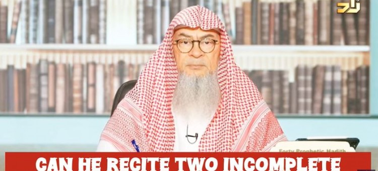 Can I recite 2 incomplete surahs in one rakah (In Taraweeh) #ramadan #islam #islamic