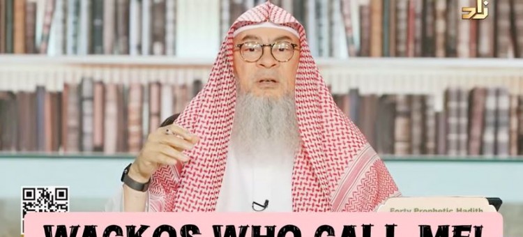 Wackos who call me! #ramadan #fast #islam #islamic #quran #allah #hadees #hijab