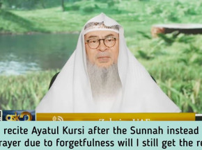 If I forgot to recite Ayat al Kursi after fard & say it after sunnah prayer, will I get same reward?
