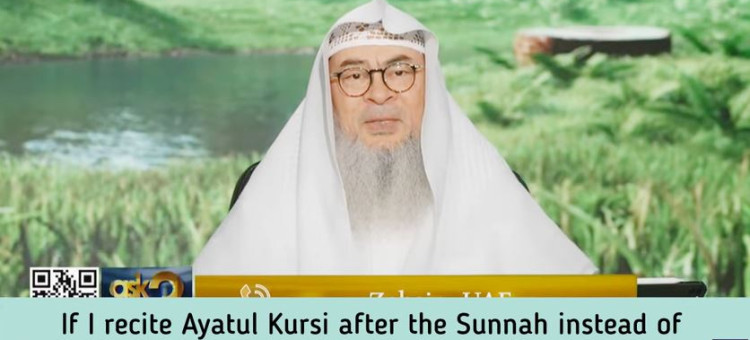 If I forgot to recite Ayat al Kursi after fard & say it after sunnah prayer, will I get same reward?