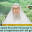 If I forgot to recite Ayat al Kursi after fard & say it after sunnah prayer, will I get same reward?