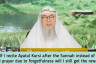 If I forgot to recite Ayat al Kursi after fard & say it after sunnah prayer, will I get same reward?