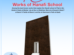Works of Hanafi School