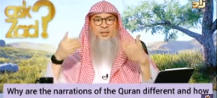 Why are the narrations of the Quran different (7 harf) & how were they revealed?