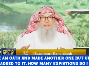 Broke oath, made another but unsure if I added or substrated smth Hw many expiations assim al hakeem