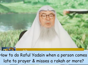 How to do raful yadain when a person comes late to prayer & misses a rakah or more?