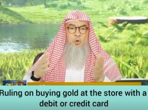 Ruling on buying gold online or at a store using credit card, debit card or ATM card