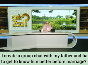 Create group chat with father, fiance, me to get 2 know him better before marriage?