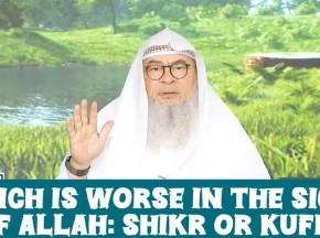 Which is worst in the sight of Allah : Shirk or Kufr? #allah #quran #hadees #sunnah