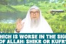 Which is worst in the sight of Allah : Shirk or Kufr? #allah #quran #hadees #sunnah