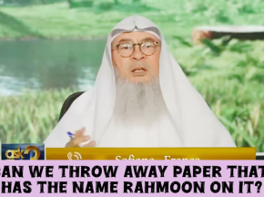 Can we throw away paper that has the name Rahmoon written on it #islam #halal #quran