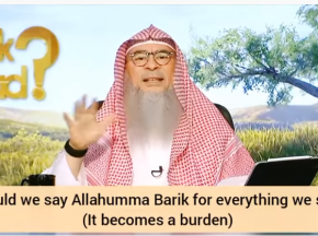 Should we say Allahumma barik for everything we see? (It becomes a burden)