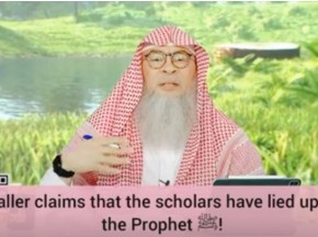 Caller claims that the scholars have lied upon the Prophet ﷺ‎!