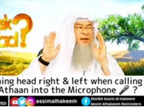 Turning head right & left when calling the adhan / athan into the microphone 🎤