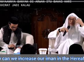 How can we increase our iman in the hereafter?