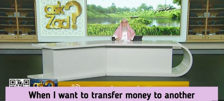 When I transfer money Bank takes commission Is it halal 2 pay it #riba #quran #allah