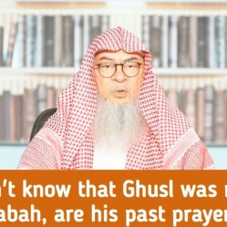 I didn't know ghusl was required for janabah Are my past prayers valid #islam #quran