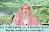 Is making dua before / after salah as Prophet said The best of dua is dubur as salat