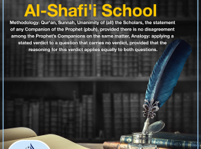 Al-Shafi'i School
